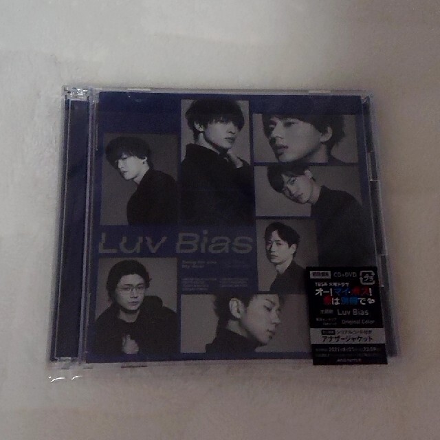 Kis-My-Ft2(キスマイフットツー)のLuv Bias初回限定盤B エンタメ/ホビーのCD(ポップス/ロック(邦楽))の商品写真