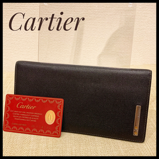 カルティエ(Cartier)の【超美品‼️】カルティエ 長財布 ブラック Cartier 長サイフ サイフ(長財布)