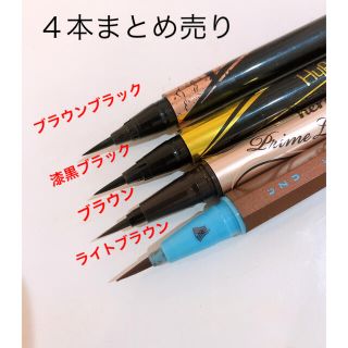 メイベリン(MAYBELLINE)の４本まとめ売り　アイライナー(アイライナー)