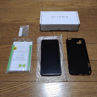 ソフトバンク(Softbank)の■最終値下げ■SoftBank arrows u ブラック(スマートフォン本体)