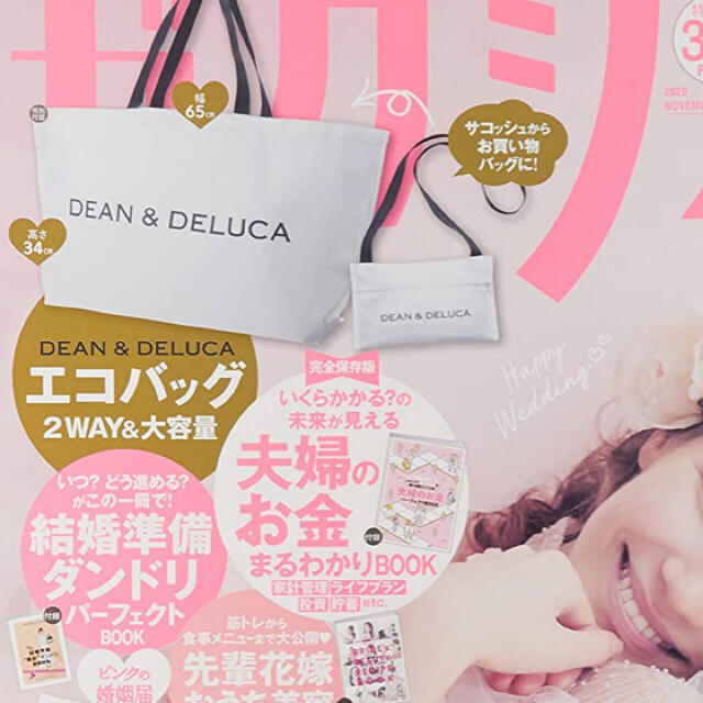 DEAN & DELUCA(ディーンアンドデルーカ)のDEAN＆DELUCA★超BIG2WAYエコバッグ レディースのバッグ(エコバッグ)の商品写真