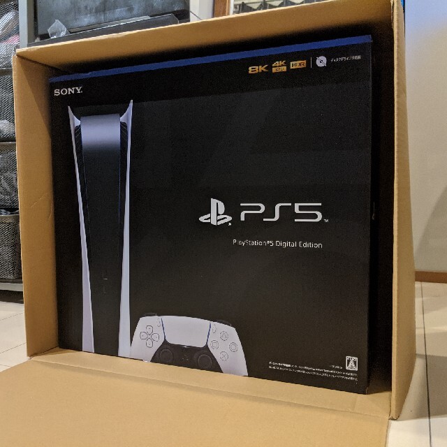 【新品未開封】PlayStation5 デジタルエディション