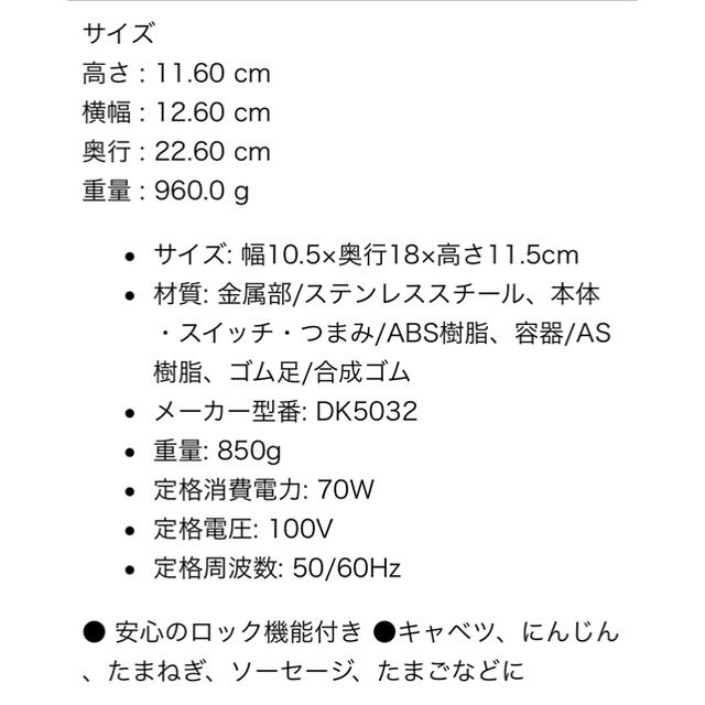 貝印(カイジルシ)の【未使用品です】貝印 ミニチョッパー DK5032 みじん切り インテリア/住まい/日用品のキッチン/食器(調理道具/製菓道具)の商品写真