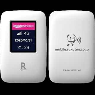 ラクテン(Rakuten)の楽天Wi-Fiポケット ルーター　Rakuten WiFi Pocket(PC周辺機器)