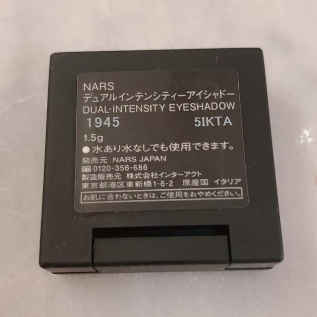 NARS(ナーズ)のNARSアイシャドウ コスメ/美容のベースメイク/化粧品(アイシャドウ)の商品写真