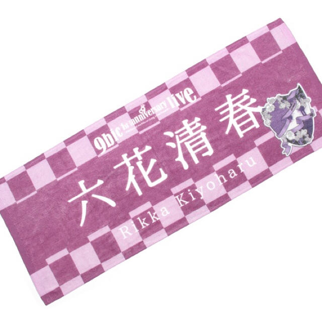 室外 清春 KIYOHARU/ライブタオル(6枚set)/ライブツアーグッズ