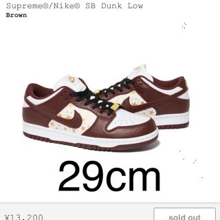 シュプリーム(Supreme)のSupreme Nike SB Dunk Low 29センチ　シュプリーム (スニーカー)