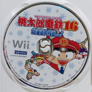 ウィー(Wii)の桃太郎電鉄16 wii(家庭用ゲームソフト)