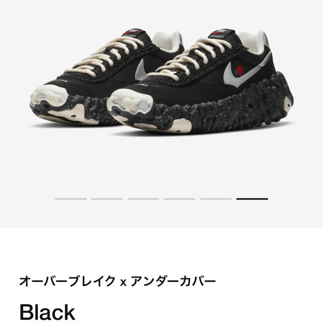 NIKE under cover 29cm オーバーブレイク　overbreak