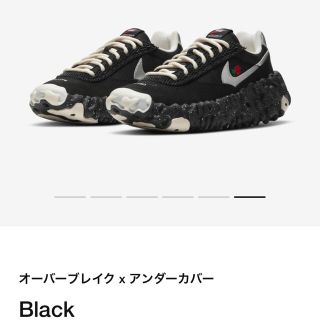 アンダーカバー(UNDERCOVER)のNIKE under cover 29cm オーバーブレイク　overbreak(スニーカー)