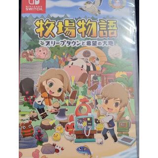 ニンテンドースイッチ(Nintendo Switch)の牧場物語 オリーブタウンと希望の大地 Switch(家庭用ゲームソフト)