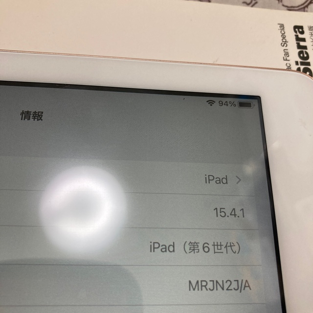 iPad第6世代32GB MRJN2J/A＋mini 32gbMD532J