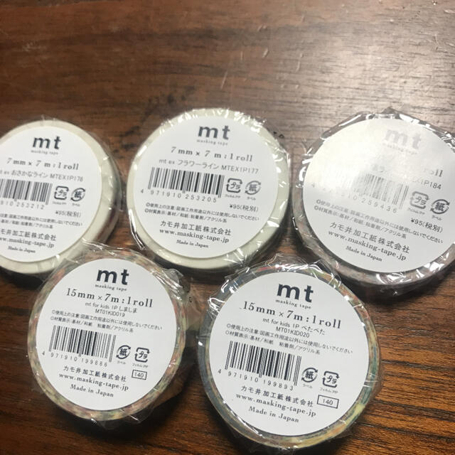 mt(エムティー)のマスキングテープ　5本セット　新品未使用 インテリア/住まい/日用品の文房具(テープ/マスキングテープ)の商品写真