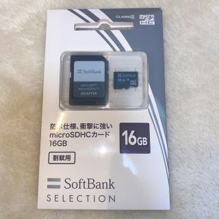 ソフトバンク(Softbank)のmicroSDHCカード 16GB(その他)