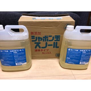 シャボンダマセッケン(シャボン玉石けん)のシャボン玉スノール 液体タイプ 5L(洗剤/柔軟剤)