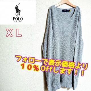 ポロラルフローレン(POLO RALPH LAUREN)のラルフローレン　ロングＴシャツ　ＸＬサイズ　綿　Ralph Lauren(Tシャツ/カットソー(七分/長袖))