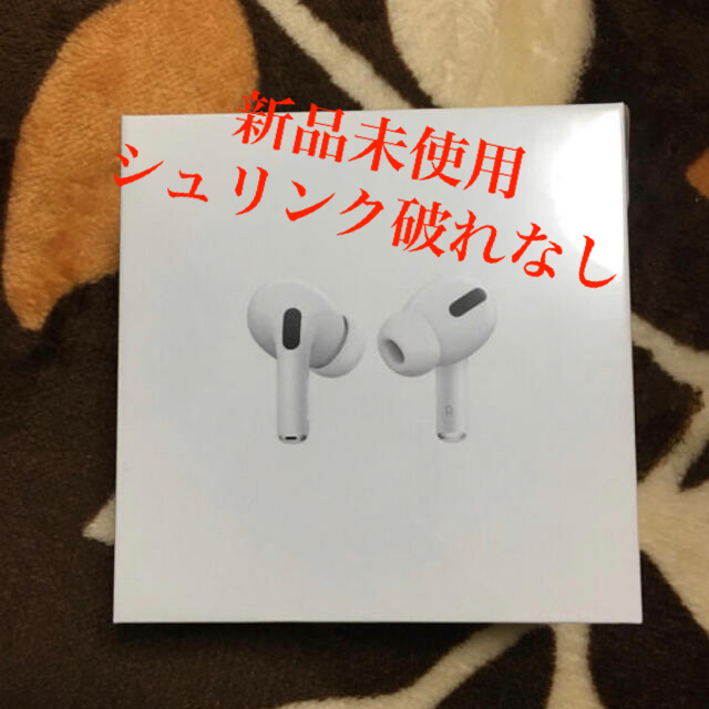 Apple(アップル)の【新品未使用】airpods pro  エアーポッツプロ スマホ/家電/カメラのオーディオ機器(ヘッドフォン/イヤフォン)の商品写真