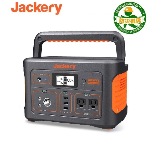 jackery ポータブル電源700Whリチウムイオン