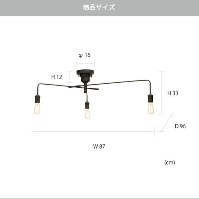 IKEA(イケア)のナロスト シーリングライト 天井照明北欧 3灯 モダン モノトーン シンプル インテリア/住まい/日用品のライト/照明/LED(天井照明)の商品写真