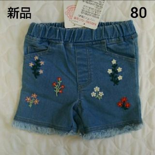 ニシマツヤ(西松屋)の【新品】刺繍 花柄 パンツ 80センチ(パンツ)