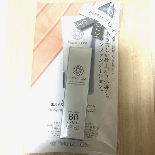 PERFECT ONE(パーフェクトワン)の【新品・未使用・未開封】パーフェクトワン・薬用ホワイトニングB Bクリーム コスメ/美容のベースメイク/化粧品(BBクリーム)の商品写真