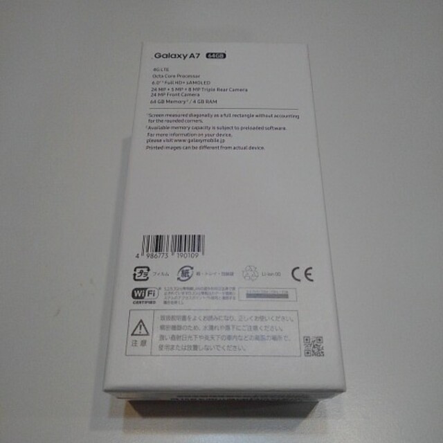 【新品未開封】Galaxy A7 ブラック 64 GB SIMフリー