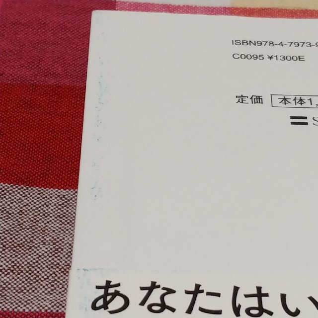 大人の語彙力ノート 誰からも「できる！」と思われる エンタメ/ホビーの本(人文/社会)の商品写真