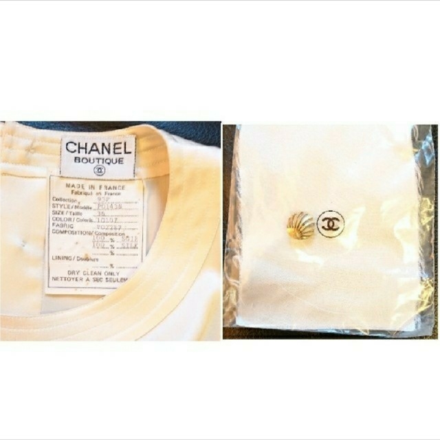 CHANEL(シャネル)のAYAKA様専用 CHANEL ビンテージ シルク ブラウス レディースのトップス(シャツ/ブラウス(長袖/七分))の商品写真