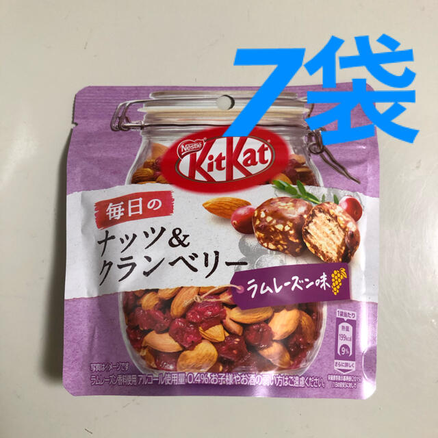 Nestle(ネスレ)のキットカット　毎日のナッツ&クランベリー　ラムレーズン味　7袋 食品/飲料/酒の食品(菓子/デザート)の商品写真