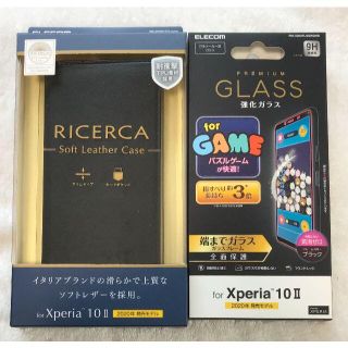 エレコム(ELECOM)の2個 Xperia 10 II ソフトレザー イタリアンBK 359+611(Androidケース)