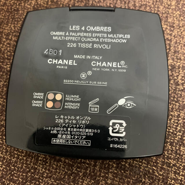 CHANEL(シャネル)のCHANEL レ キャトルオンブル226 コスメ/美容のベースメイク/化粧品(アイシャドウ)の商品写真