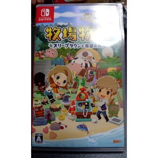 ニンテンドースイッチ(Nintendo Switch)の牧場物語 オリーブタウンと希望の大地 Switch(家庭用ゲームソフト)