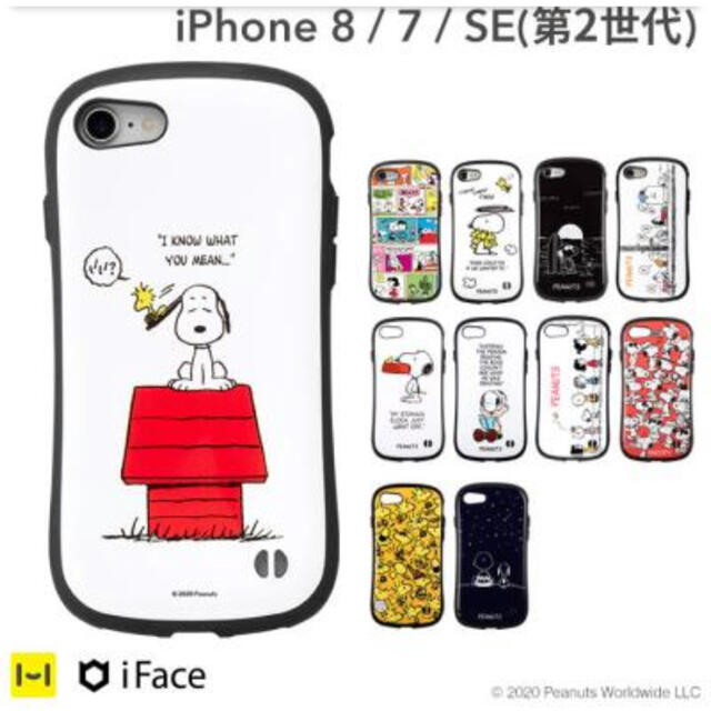 iPhoneケース　iFace スマホ/家電/カメラのスマホアクセサリー(iPhoneケース)の商品写真