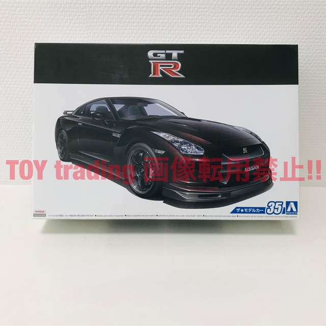 アオシマ模型 ニッサン GT-R R35 09 スペックV 1/24 プラモデル