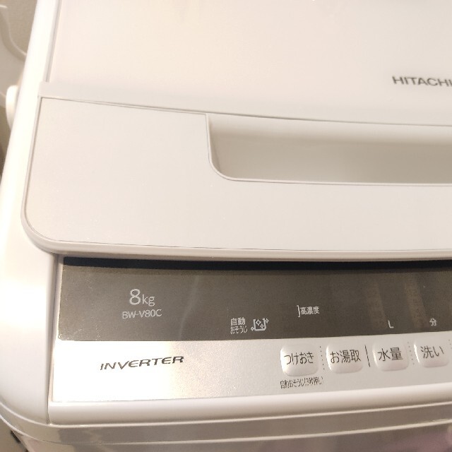 【美品】洗濯機 日立 8kg ビートウォッシュ BW-V80C HITACHI