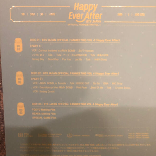激レア!☆BTS/Happy Ever After☆FC限定盤/DVD3枚組