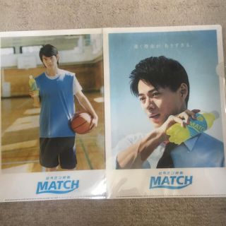 平野紫耀　MATCH クリアファイル(アイドルグッズ)