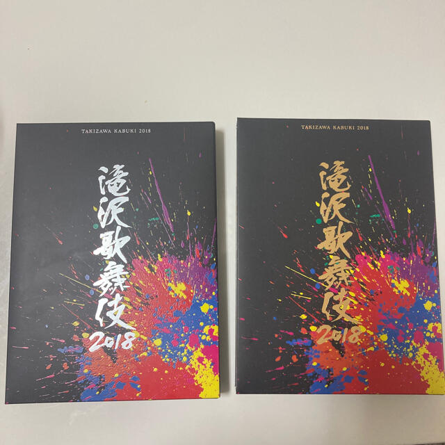 滝沢歌舞伎2018 dvd 初回盤