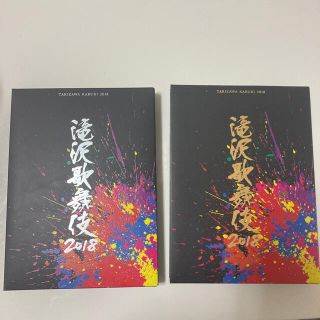 ジャニーズ(Johnny's)の滝沢歌舞伎2018 dvd 初回盤(アイドル)