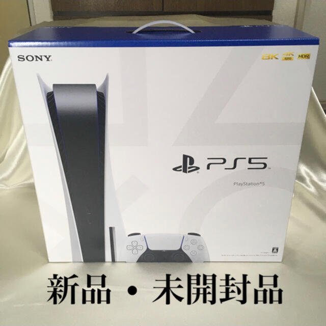 SONY PlayStation5 PS5