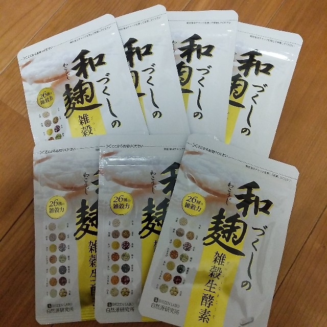 和麹づくしの雑穀生酵素 30粒入 ×7ダイエット食品