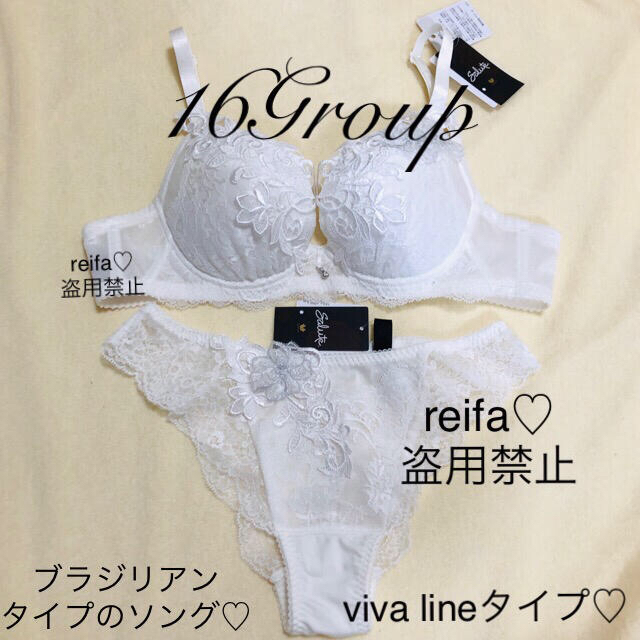 Wacoal(ワコール)のひまり様専用♡ レディースのレディース その他(その他)の商品写真