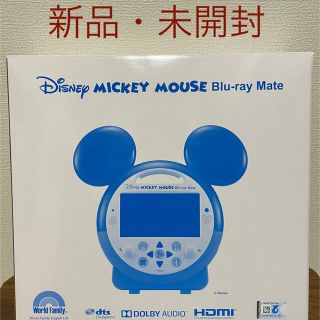 ディズニー(Disney)の値下げ！【新品・未開封】2020年最新版　DWE ミッキーブルーレイメイト(ブルーレイプレイヤー)