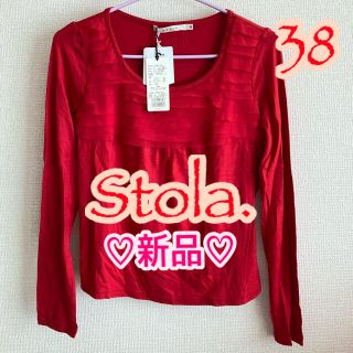 ストラ(Stola.)の＊新品＊Stola.カットソー《赤》(カットソー(長袖/七分))