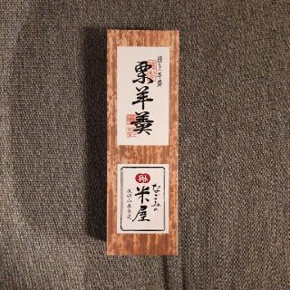 なごみの米屋　栗羊羹(菓子/デザート)