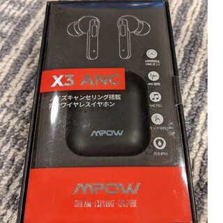 MPOW X3 ANCノイズキャンセリングイヤホン(ヘッドフォン/イヤフォン)