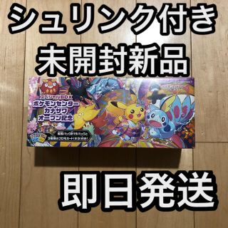 ポケモン(ポケモン)の【シュリンク付未開封】ポケモンセンター  カナザワ　スペシャル BOX (Box/デッキ/パック)