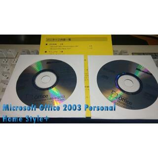 マイクロソフト(Microsoft)の■Office 2003＆HomeStyle+【使用PC廃棄確認済み】(その他)