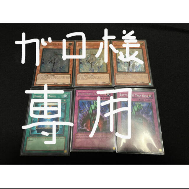 ガロ様 専用 【格安SALEスタート】 htckl.water.gov.my