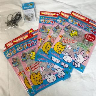 プラバン　B6サイズ　22枚(各種パーツ)